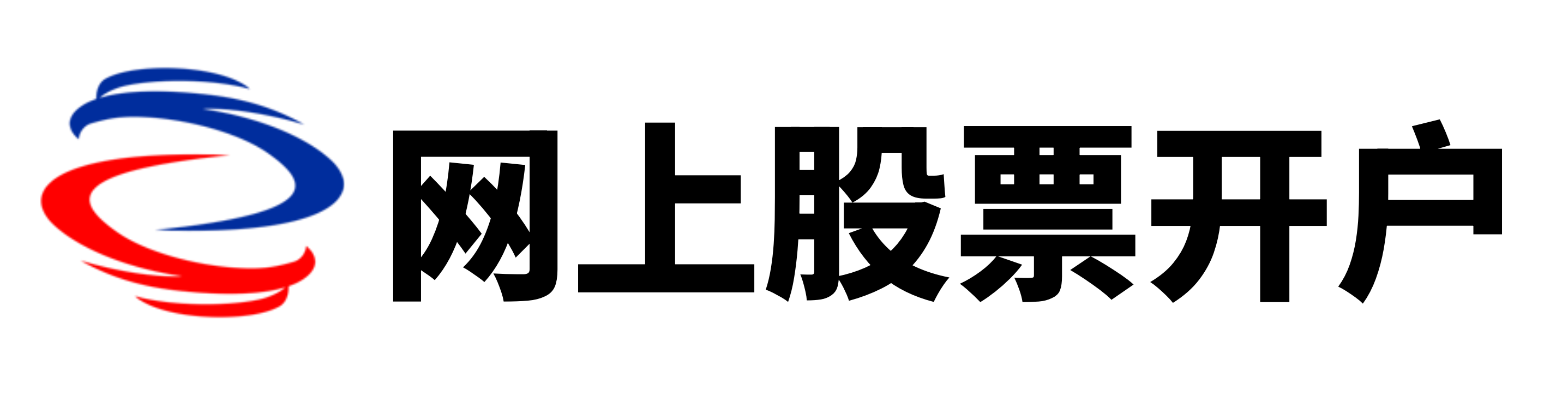 广源优配